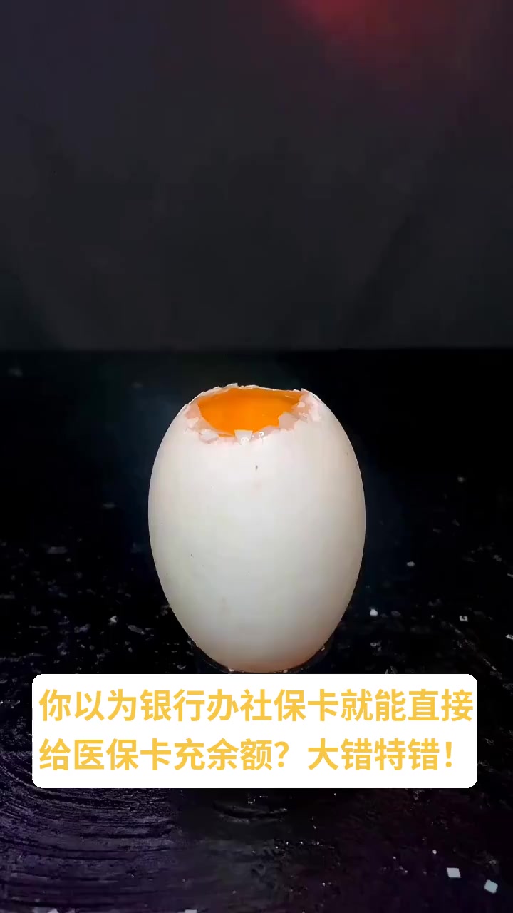 文山最新医保卡换现金秒到账方法分析(最方便真实的文山医保卡换现金秒到账微信方法)