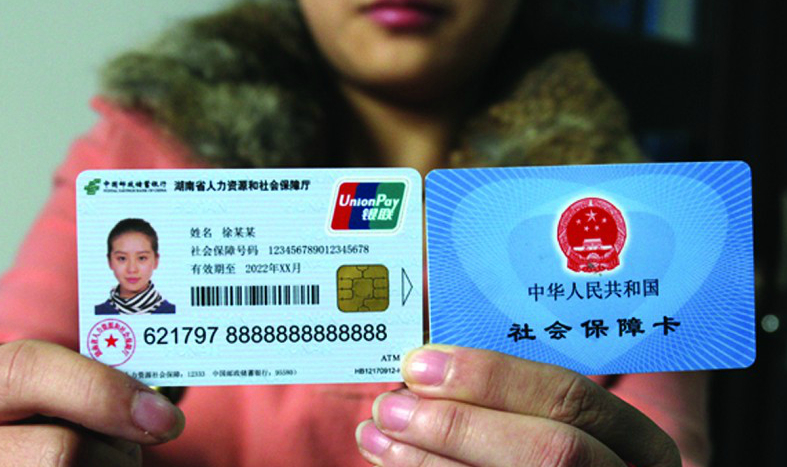 文山最新24小时高价回收医保上海方法分析(最方便真实的文山上海高价回收医保卡方法)