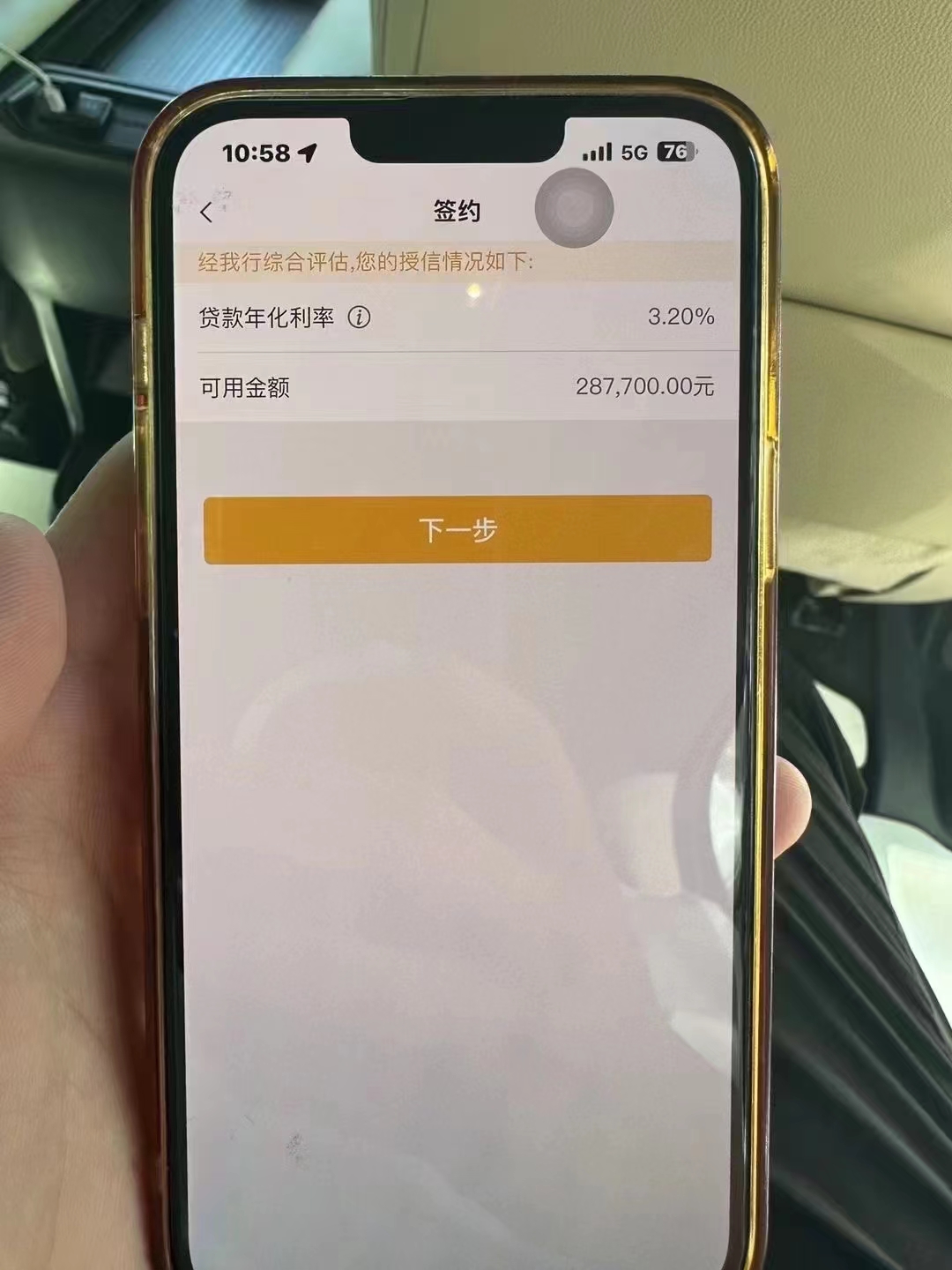 文山最新贷款需要30%验证资金方法分析(最方便真实的文山现在贷款需要验证金什么意思方法)