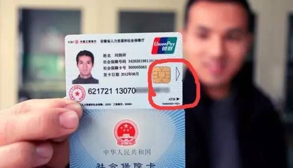 文山最新社保卡去药店套现方法分析(最方便真实的文山社保卡去药店套现怎么说呢方法)