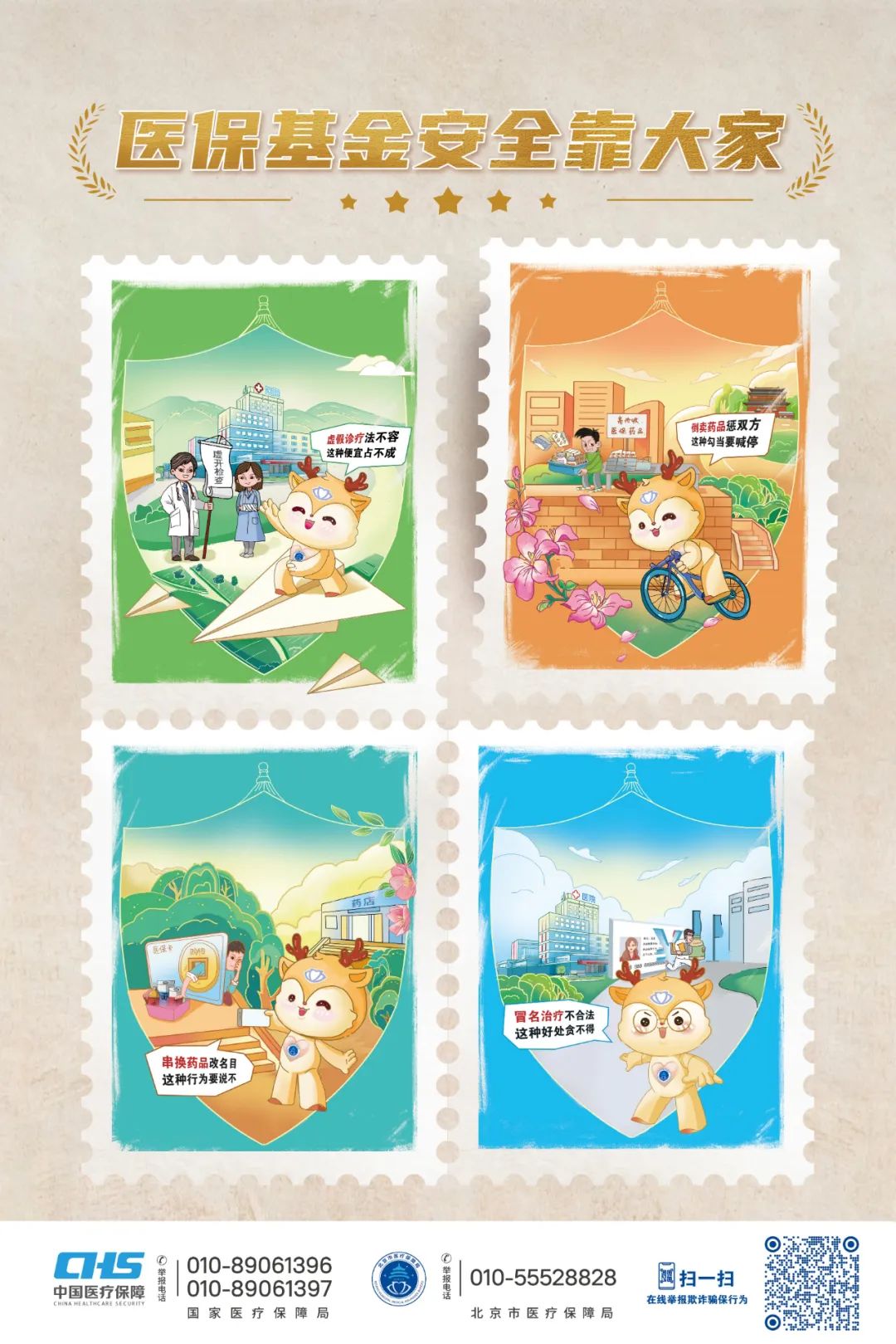 文山最新24小时套医保卡微信全国方法分析(最方便真实的文山在线套医保卡方法)