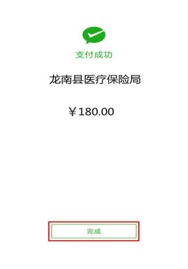 详细阅读:文山最新医保套现联系方式微信方法分析(最方便真实的文山医保套现的方式有哪些方法) 文山最新医保套现联系方式微信方法分析(最方便真实的文山医保套现的方式有哪些方法)