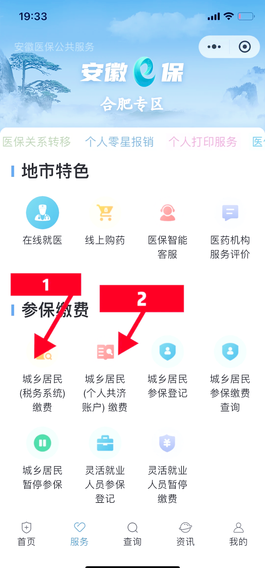 文山最新医保卡余额套取现金渠道方法分析(最方便真实的文山医保卡余额套取现金渠道是什么方法)