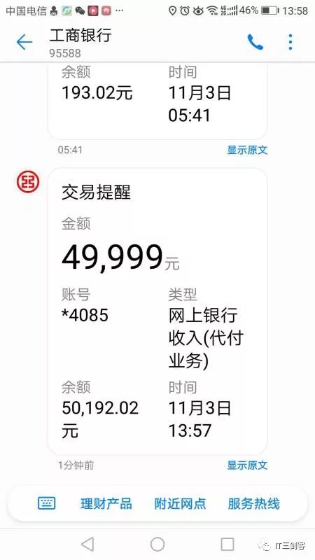 文山最新深圳医保提取24小时到账吗方法分析(最方便真实的文山深圳医保卡提取方法)