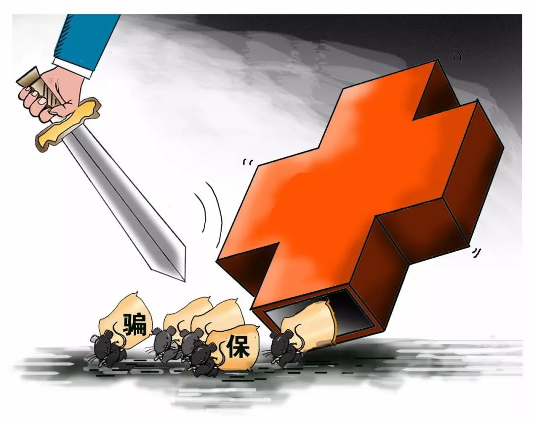 文山最新医保卡怎么套现金犯法吗方法分析(最方便真实的文山医保卡套取现金操作2019方法)