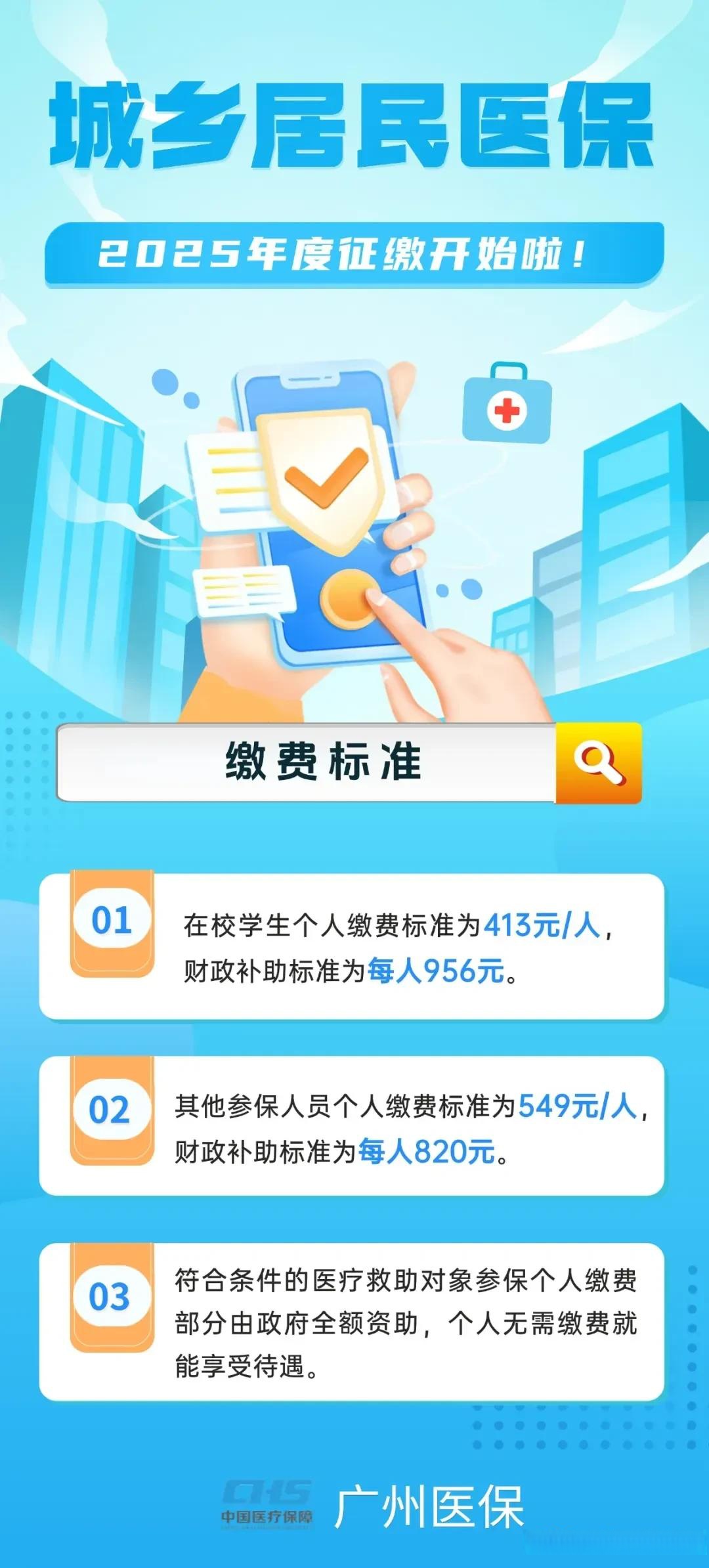 文山最新广州医保刷卡提现方法分析(最方便真实的文山广州医保刷卡提现怎么操作方法)