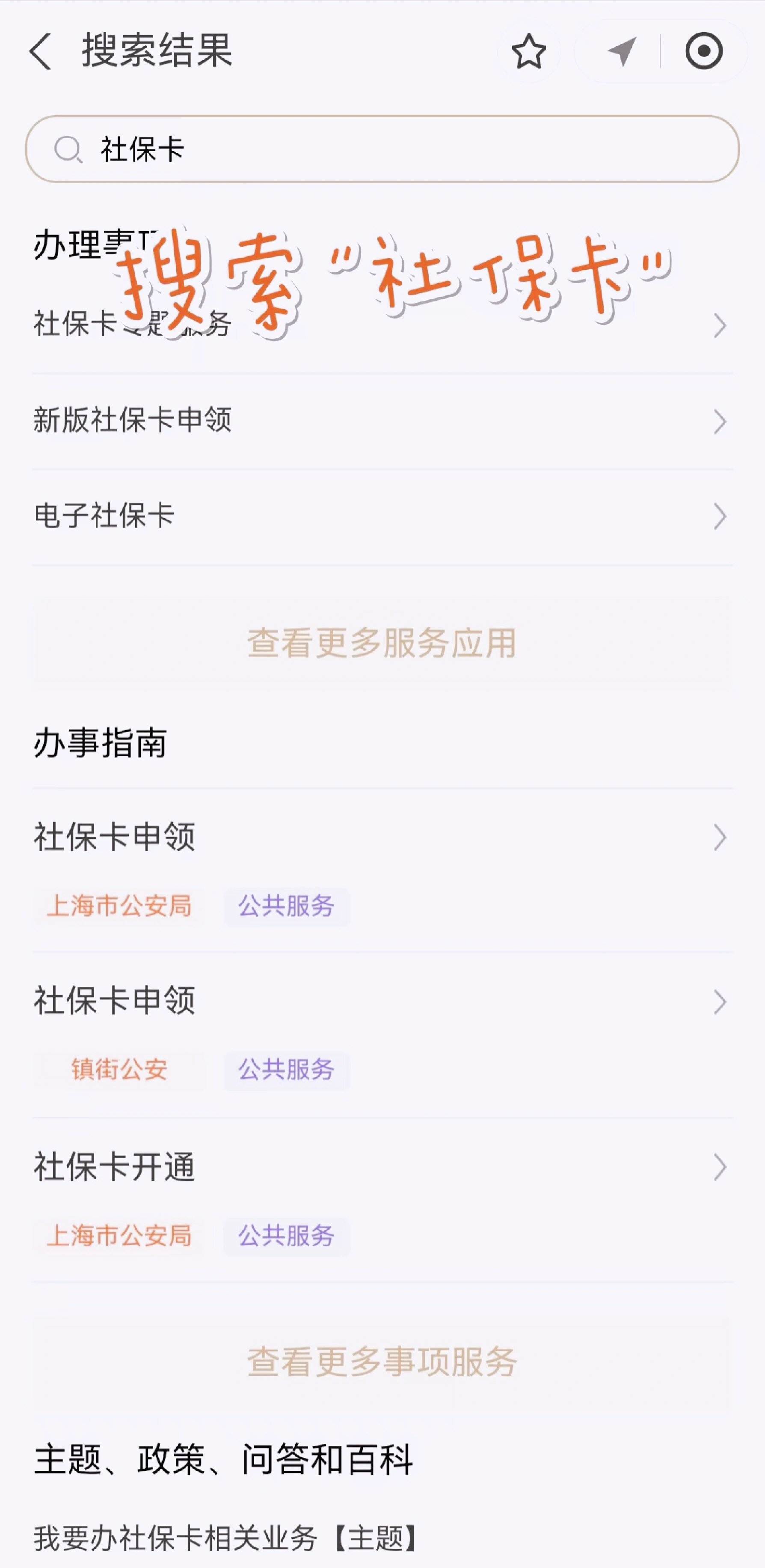 文山最新上海医保卡网上套取现金渠道方法分析(最方便真实的文山上海医保卡套取现金渠道嶶新qw413612套出方法)