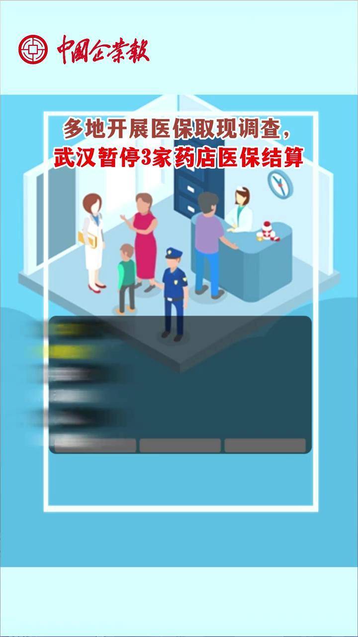 文山最新24小时医保取现回收商家方法分析(最方便真实的文山医保卡余额变现联系方式方法)