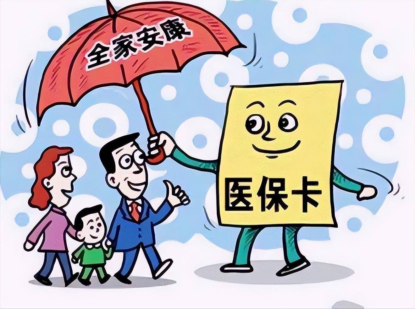 文山最新医保怎么套现有什么危害方法分析(最方便真实的文山医保套现流程方法)