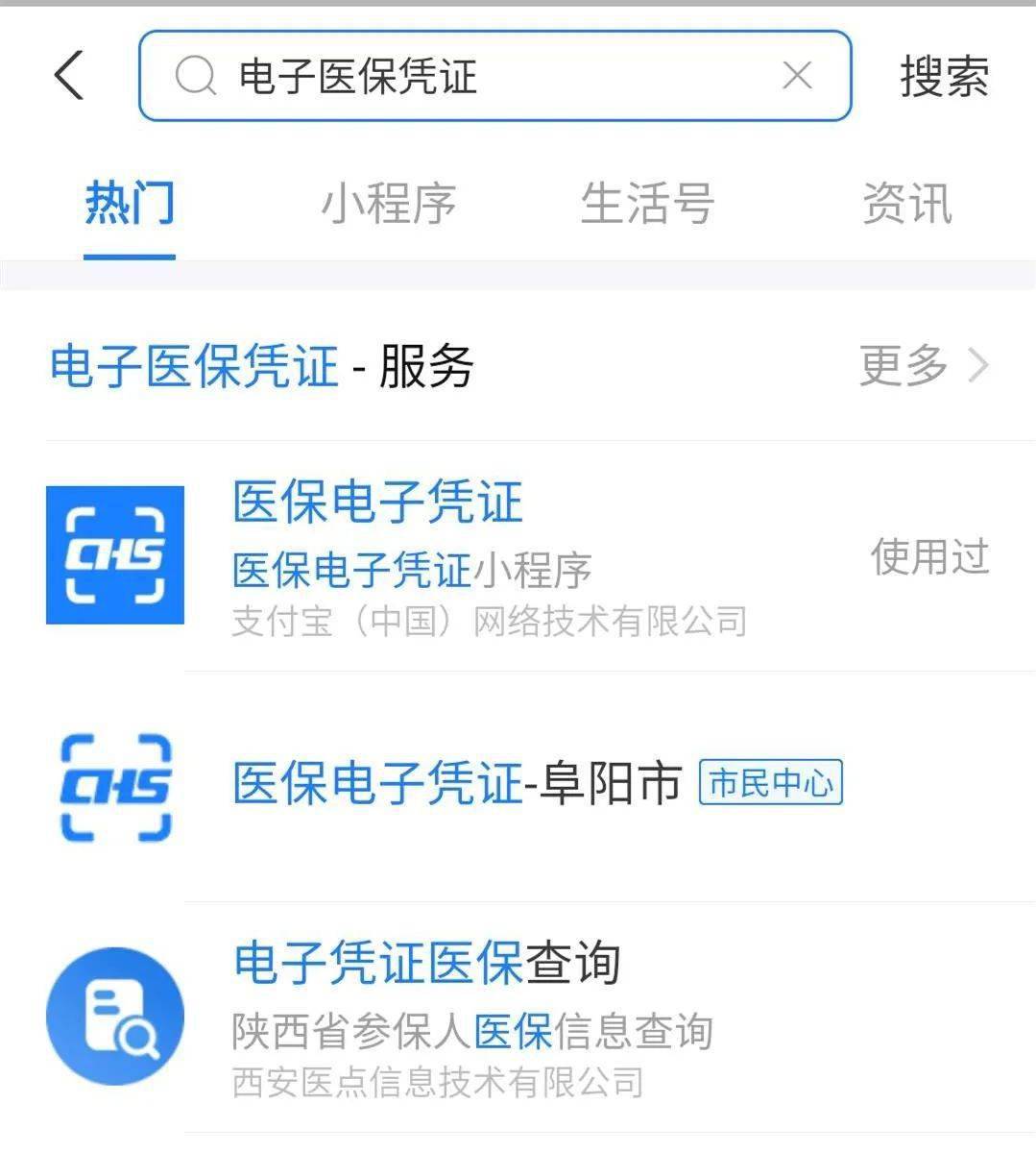 文山最新医保套现怎么套啊微信支付方法分析(最方便真实的文山医保套现怎么弄方法)
