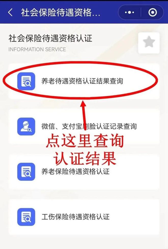 文山最新北京社保套现24小时微信方法分析(最方便真实的文山北京社保账户余额怎么提现方法)