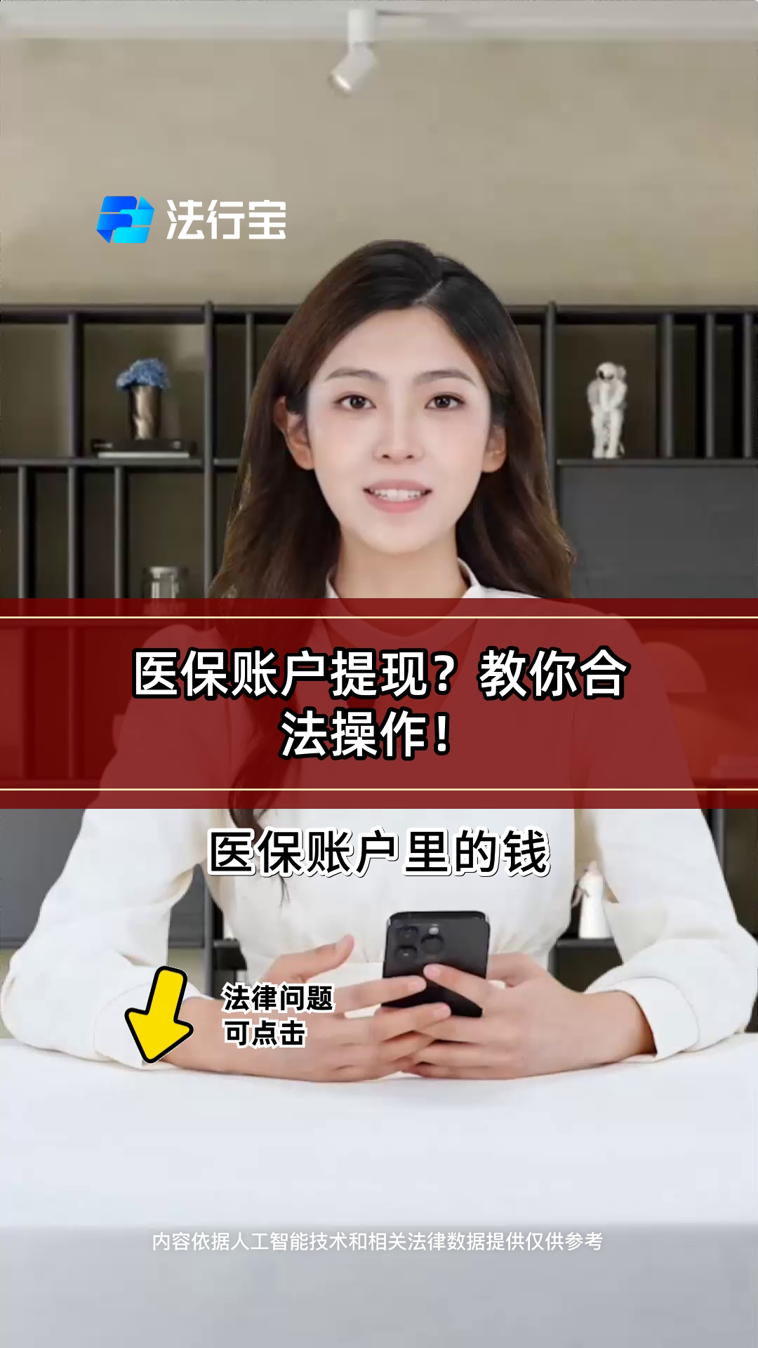 详细阅读:文山深圳医保提现怎么提取出来的简单介绍 文山深圳医保提现怎么提取出来的简单介绍