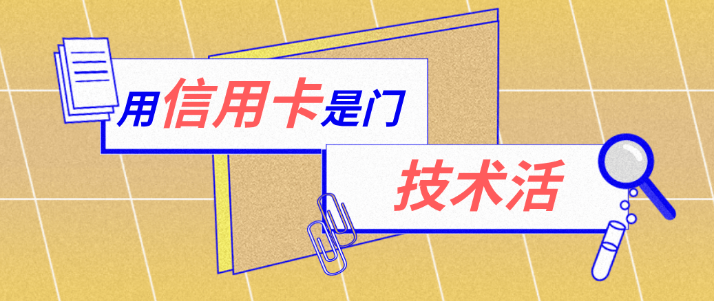 详细阅读:文山最新能套现的药店方法分析(最方便真实的文山药店可以套取医保卡现金吗方法) 文山最新能套现的药店方法分析(最方便真实的文山药店可以套取医保卡现金吗方法)