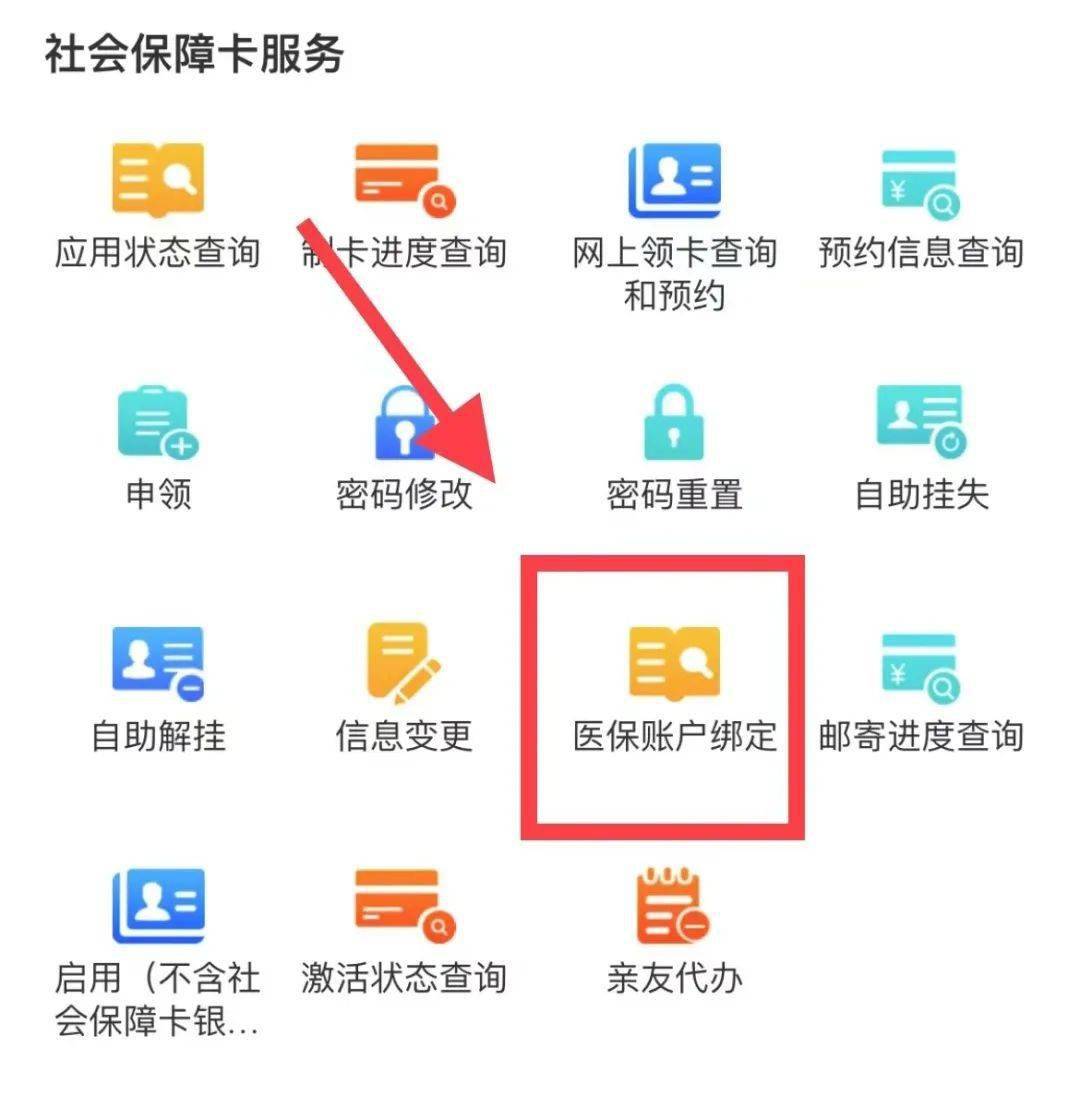 详细阅读:文山最新西安医保卡哪里能套现方法分析(最方便真实的文山西安医保卡套取现金电话方法) 文山最新西安医保卡哪里能套现方法分析(最方便真实的文山西安医保卡套取现金电话方法)