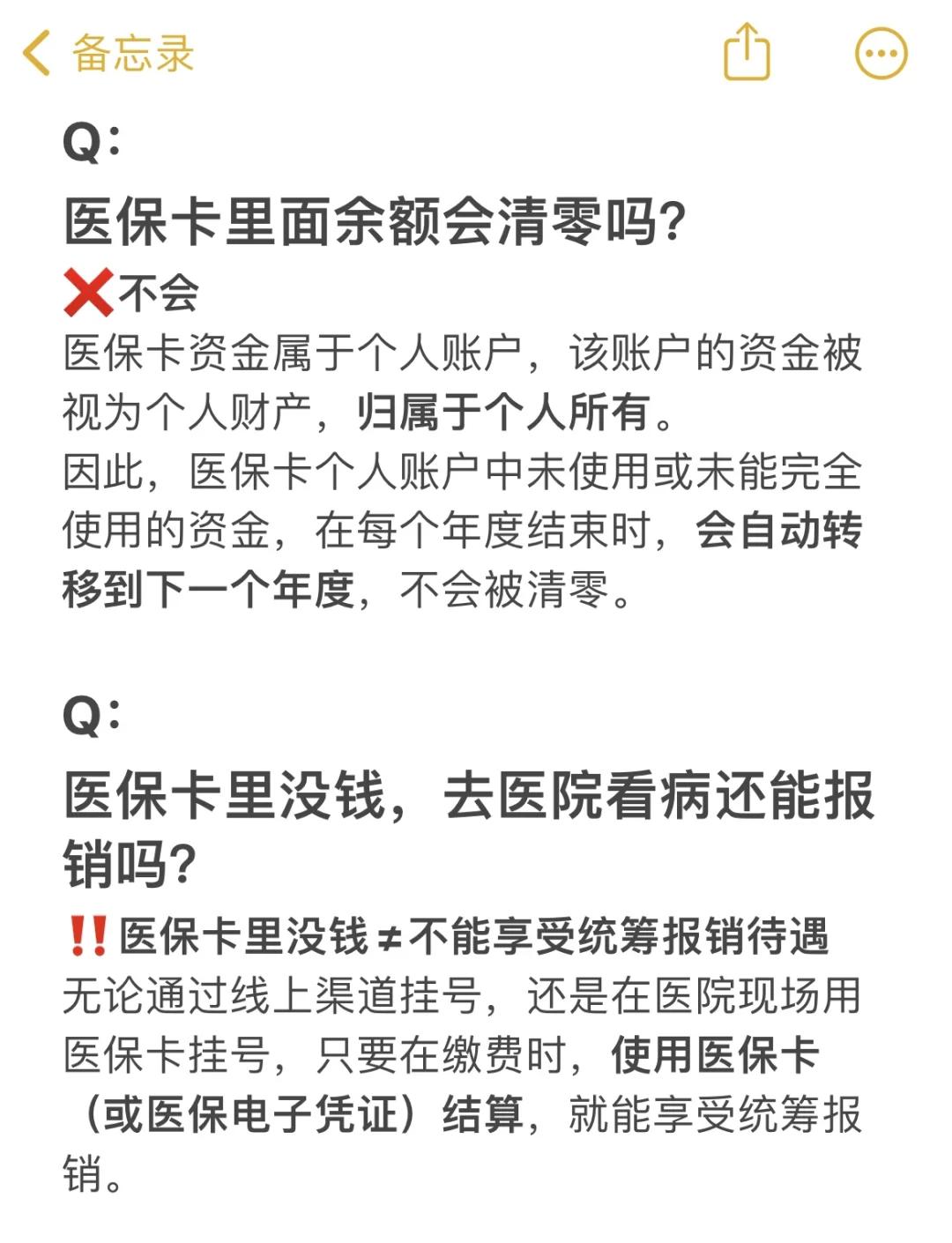 详细阅读:文山最新医保卡余额提现会有什么后果方法分析(最方便真实的文山医保卡里的钱提现了有什么后果?方法) 文山最新医保卡余额提现会有什么后果方法分析(最方便真实的文山医保卡里的钱提现了有什么后果?方法)