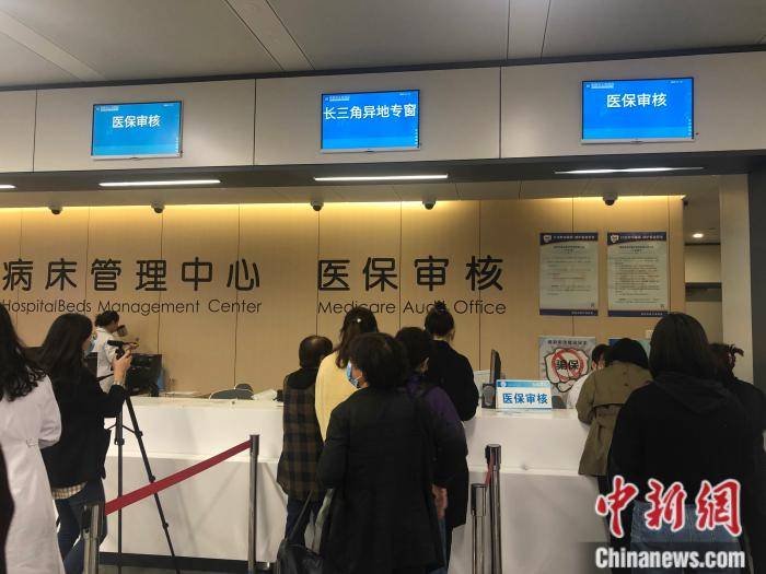 详细阅读:文山最新上海24小时套医保卡流程详解方法分析(最方便真实的文山上海医保卡套取现金操作2020方法) 文山最新上海24小时套医保卡流程详解方法分析(最方便真实的文山上海医保卡套取现金操作2020方法)