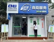 文山最新急用钱24小时套医保卡方法分析(最方便真实的文山急用钱24小时套医保卡济南能用吗方法)