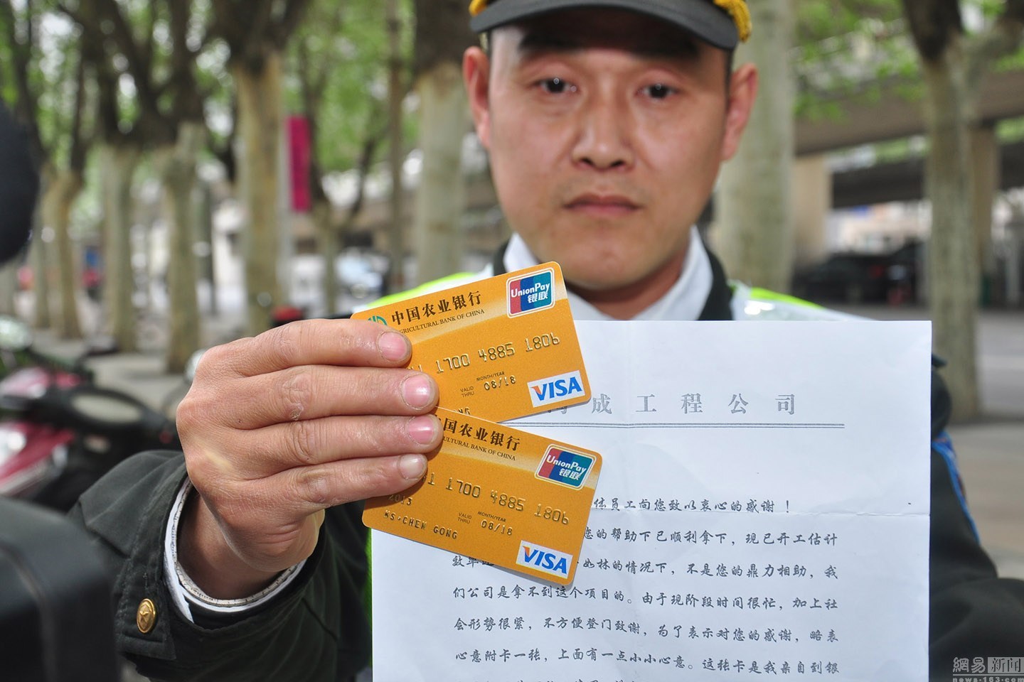 详细阅读:文山最新南充医保卡套取现金渠道方法分析(最方便真实的文山套现医保卡5000元有什么法律后果方法) 文山最新南充医保卡套取现金渠道方法分析(最方便真实的文山套现医保卡5000元有什么法律后果方法)