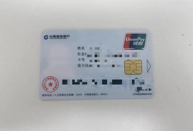 文山最新深圳急用钱套医保卡方法分析(最方便真实的文山深圳急用钱套医保卡ea赤5618拴方法)