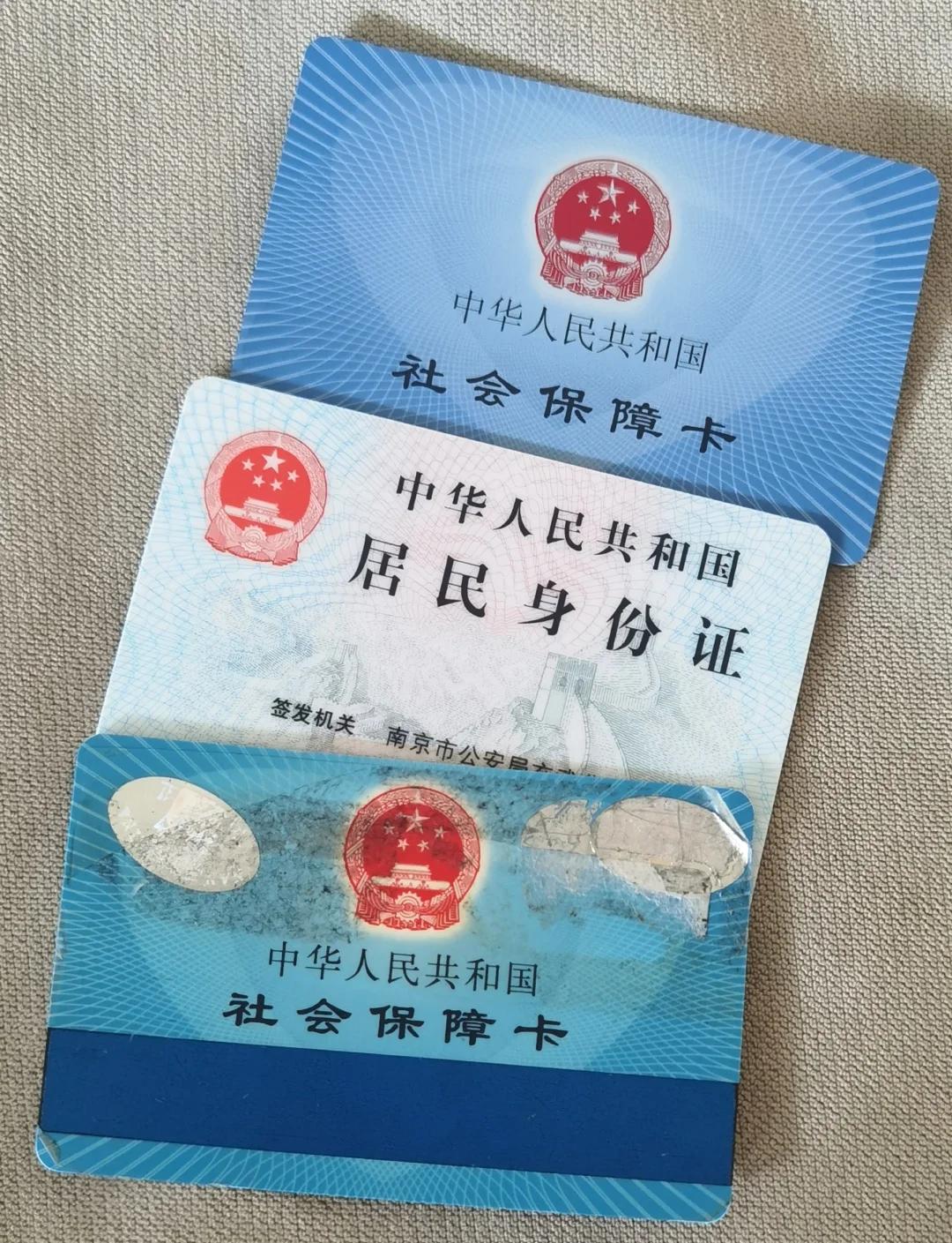 详细阅读:文山最新医保卡过期怎么换新卡方法分析(最方便真实的文山医保卡过期怎样换方法) 文山最新医保卡过期怎么换新卡方法分析(最方便真实的文山医保卡过期怎样换方法)