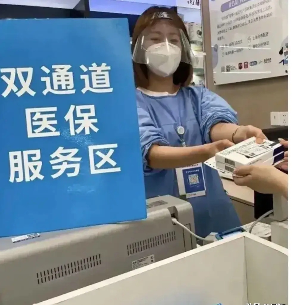 文山最新去药店直接说套医保卡方法分析(最方便真实的文山300以内医保提取微信方法)