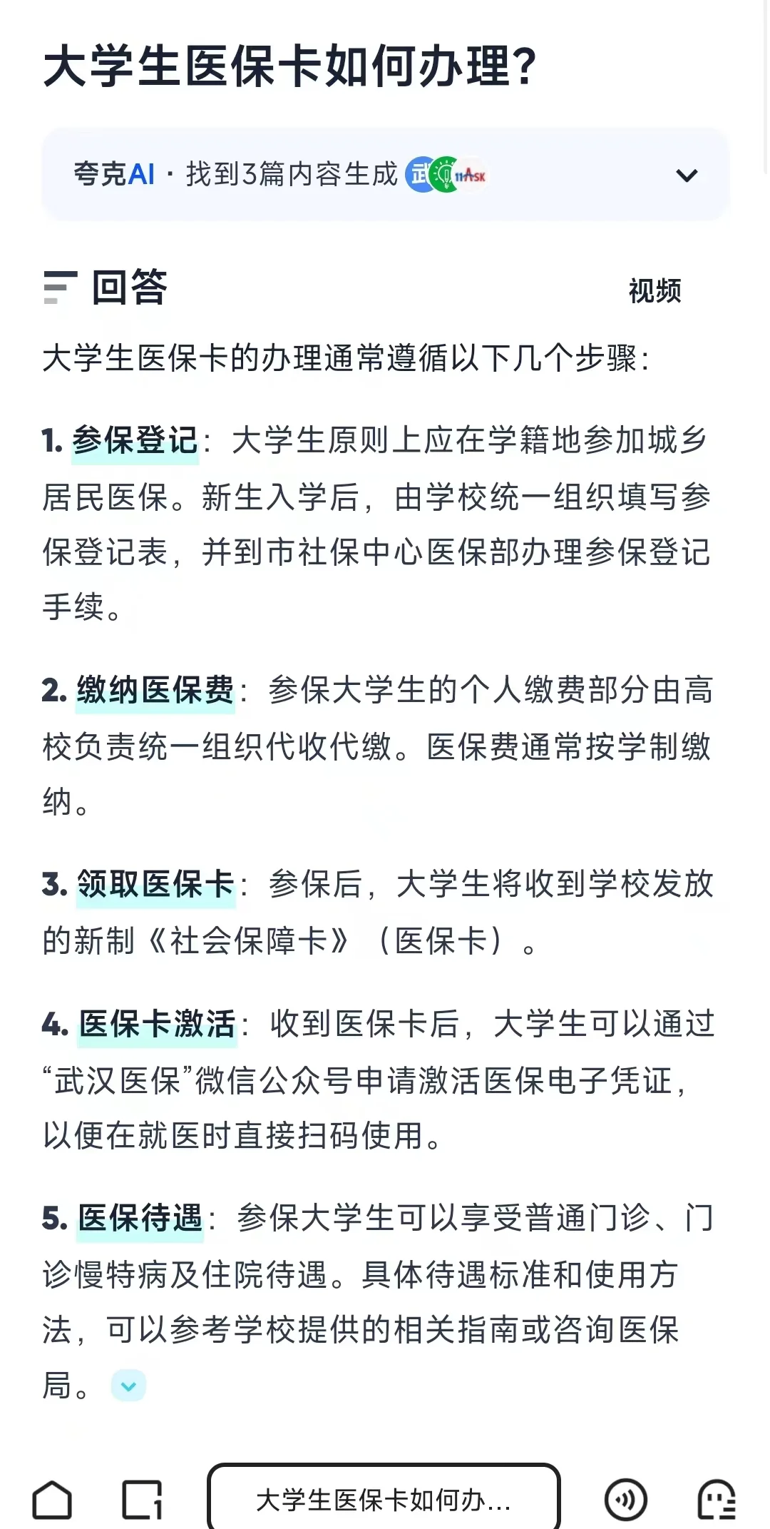 文山最新医保卡需要去哪里办理方法分析(最方便真实的文山医保卡去哪里办理流程方法)