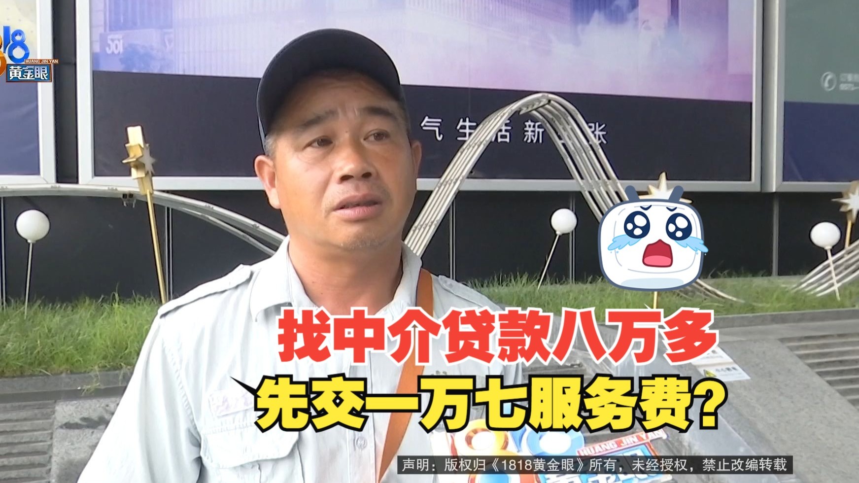 文山最新贷款中介收费15%合法吗方法分析(最方便真实的文山贷款中介收费合法吗?看这里你就明白了方法)