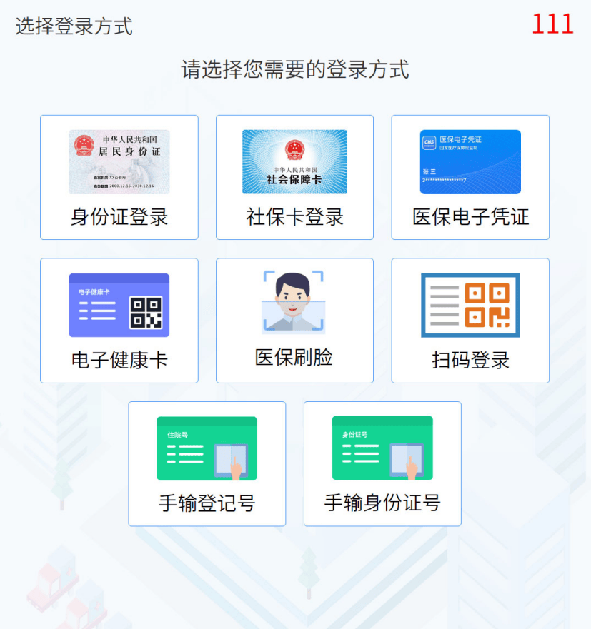 文山最新惠民医保怎么交费方法分析(最方便真实的文山惠民医疗app方法)