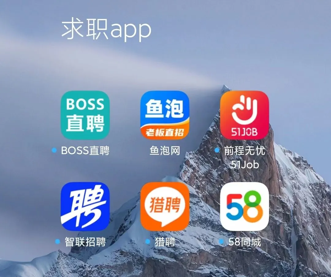 文山最新找工作用什么平台最好方法分析(最方便真实的文山找工作用什么平台最好2025年6月方法)