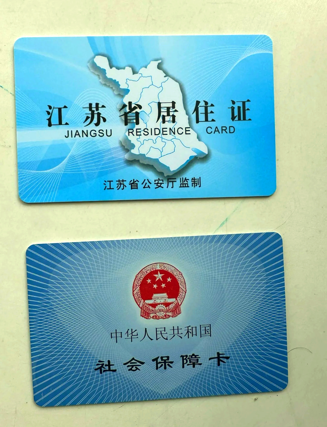 文山最新医保卡到期了去银行还是社保中心方法分析(最方便真实的文山医保卡到期了去银行还是社保中心办理方法)