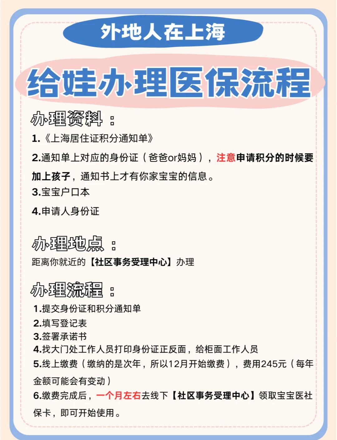 文山最新医保卡过期了怎么重新办理方法分析(最方便真实的文山医保卡过期了怎么重新办理呢方法)