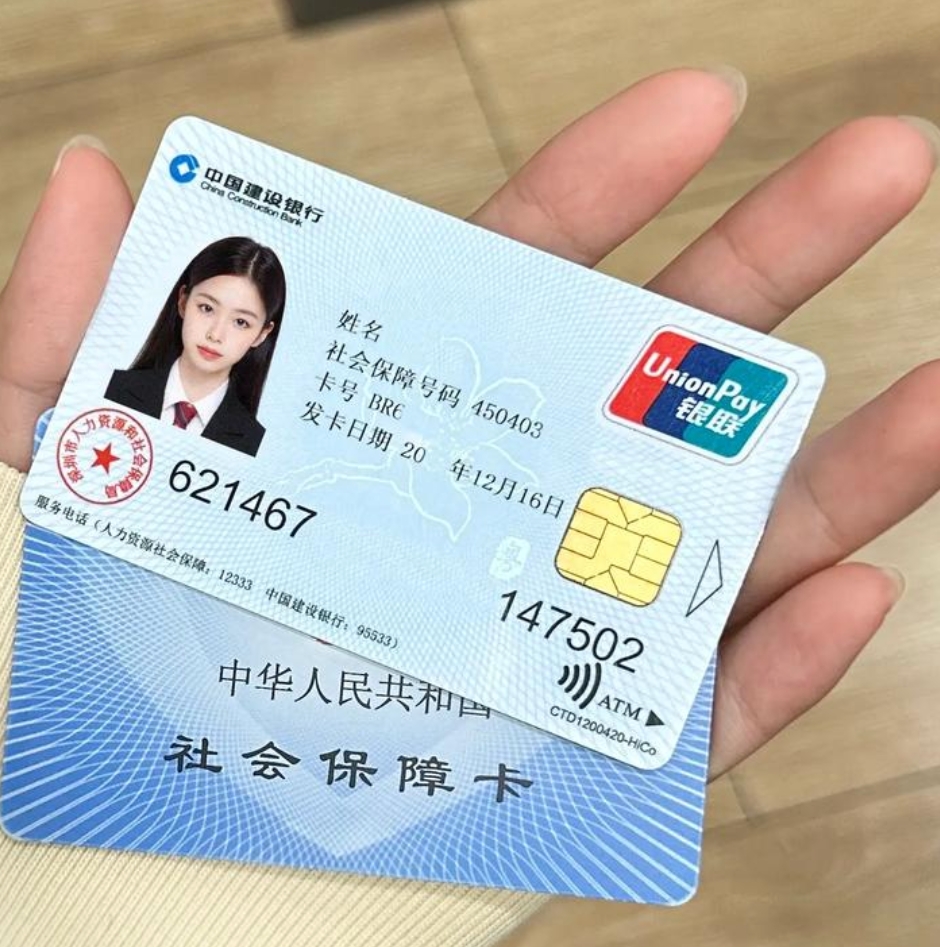 文山最新医保卡会被冻结吗?方法分析(最方便真实的文山失信被执行人的医保卡会被冻结吗方法)