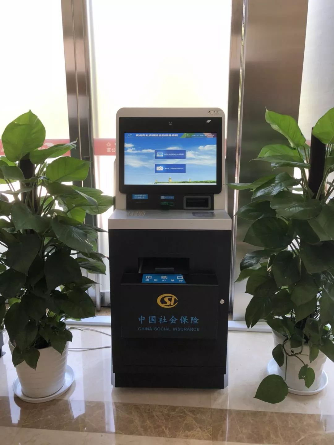 详细阅读:文山最新24小时套医保卡方法分析(最方便真实的文山24小时套医保卡联系方式方法) 文山最新24小时套医保卡方法分析(最方便真实的文山24小时套医保卡联系方式方法)