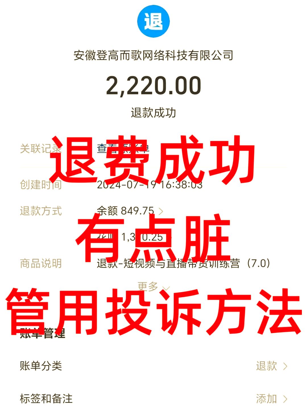 详细阅读:文山最新惠民保自动扣费怎么退款方法分析(最方便真实的文山惠民保自动扣费怎么退款成功方法) 文山最新惠民保自动扣费怎么退款方法分析(最方便真实的文山惠民保自动扣费怎么退款成功方法)