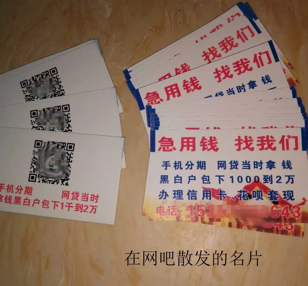 文山最新急用钱套医保卡联系方式中介方法分析(最方便真实的文山石家庄急用钱套医保卡联系方式渠道方法)