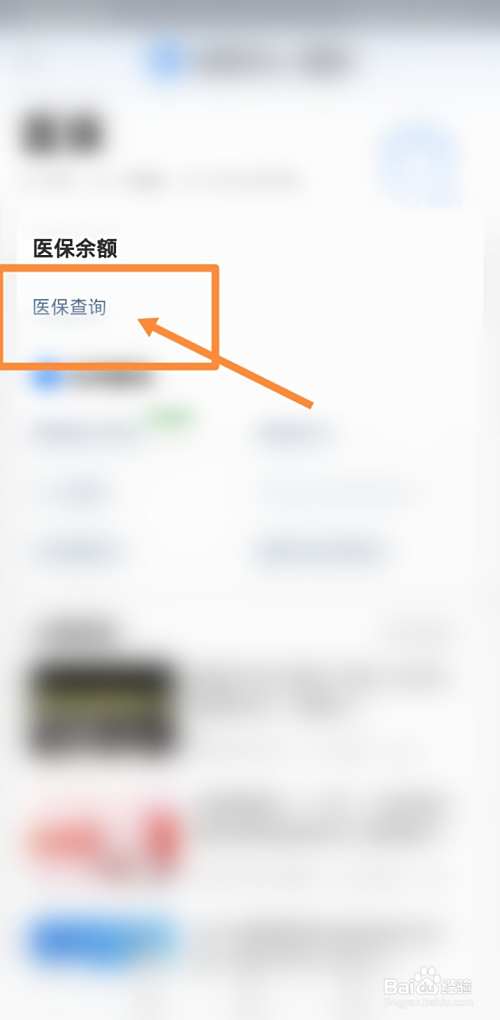 文山最新回收医保卡余额联系方式方法分析(最方便真实的文山回收医保卡余额联系方式深圳方法)