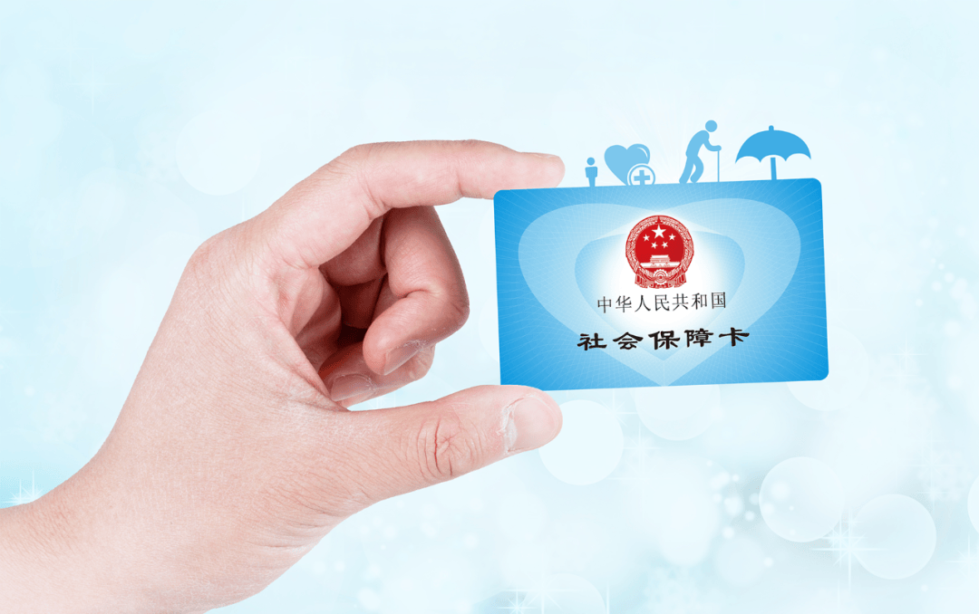文山最新社保卡10年到期用换吗方法分析(最方便真实的文山社保卡十年到期去哪里更换方法)