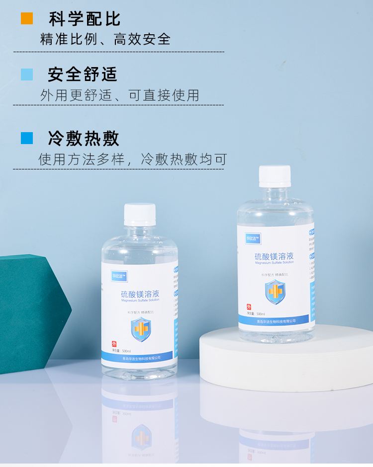 文山最新5%葡萄糖500ml加硫酸镁方法分析(最方便真实的文山500ml葡萄糖+25%硫酸镁每小时15g多长时间滴完方法)