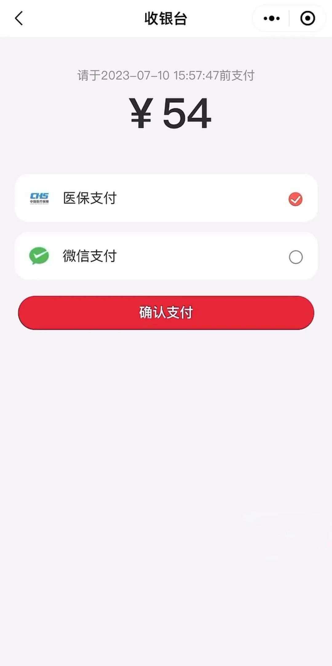 文山最新医保卡提取现金到微信方法分析(最方便真实的文山医保卡提现套取微信方法)