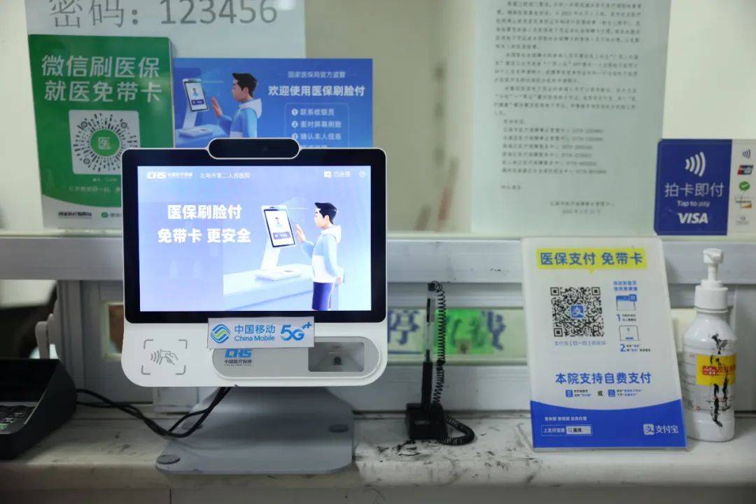 文山最新在线套医保卡联系方式方法分析(最方便真实的文山有没有网上套医保卡方法)