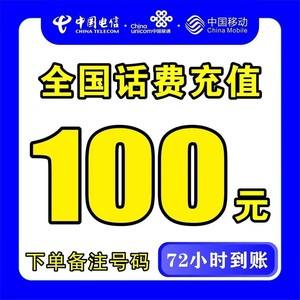 文山最新100元充值卡代理批发方法分析(最方便真实的文山充值卡正规卡批发方法)