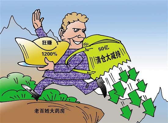 详细阅读:文山最新药店1000元能套现多少方法分析(最方便真实的文山药店可以套现医保卡里的钱吗方法) 文山最新药店1000元能套现多少方法分析(最方便真实的文山药店可以套现医保卡里的钱吗方法)