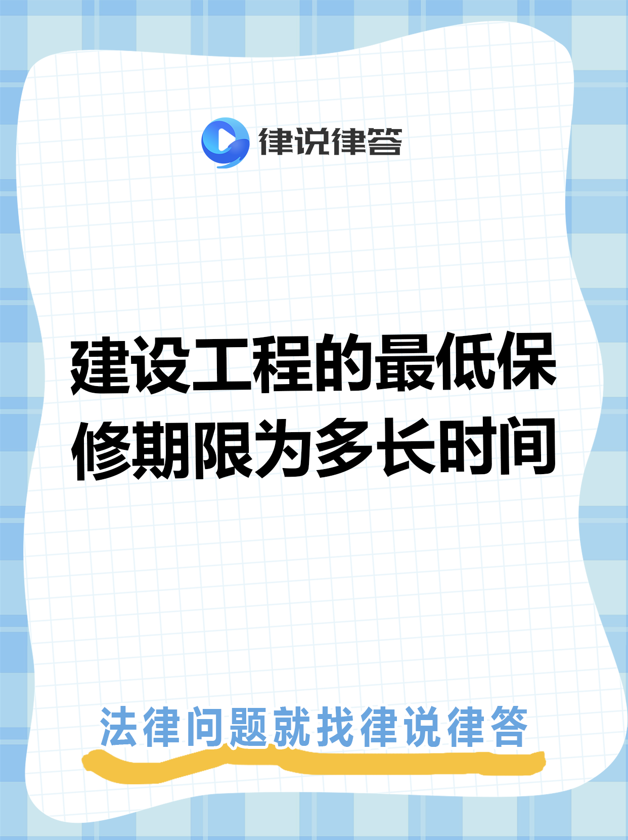 详细阅读:文山最新工程质保金比例是3%还是5%方法分析(最方便真实的文山工程质保金比例是3%还是5%方法) 文山最新工程质保金比例是3%还是5%方法分析(最方便真实的文山工程质保金比例是3%还是5%方法)