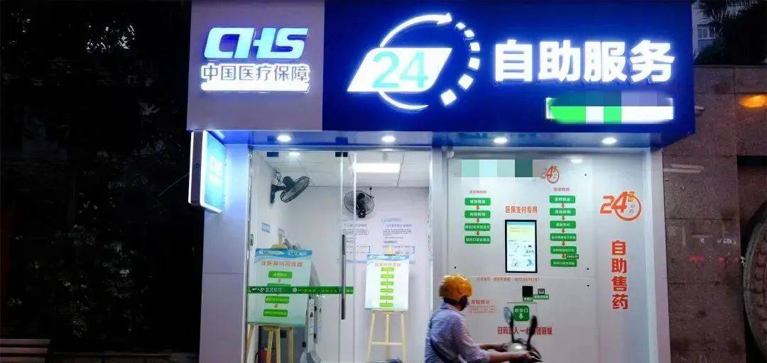 文山最新24小时高价回收医保医保套出方法分析(最方便真实的文山回收医保药方法)