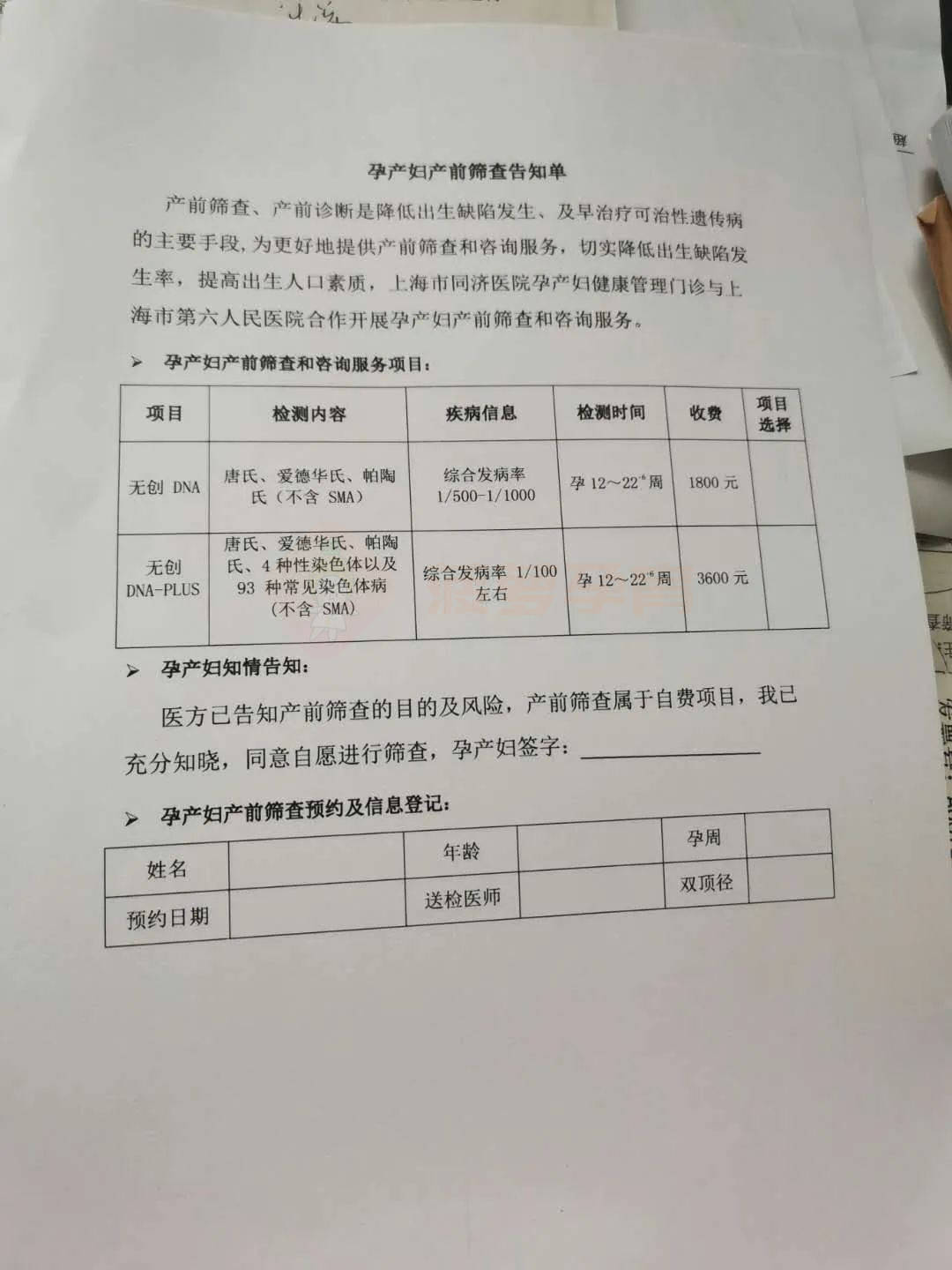 文山包含24小时套医保卡联系方式的词条