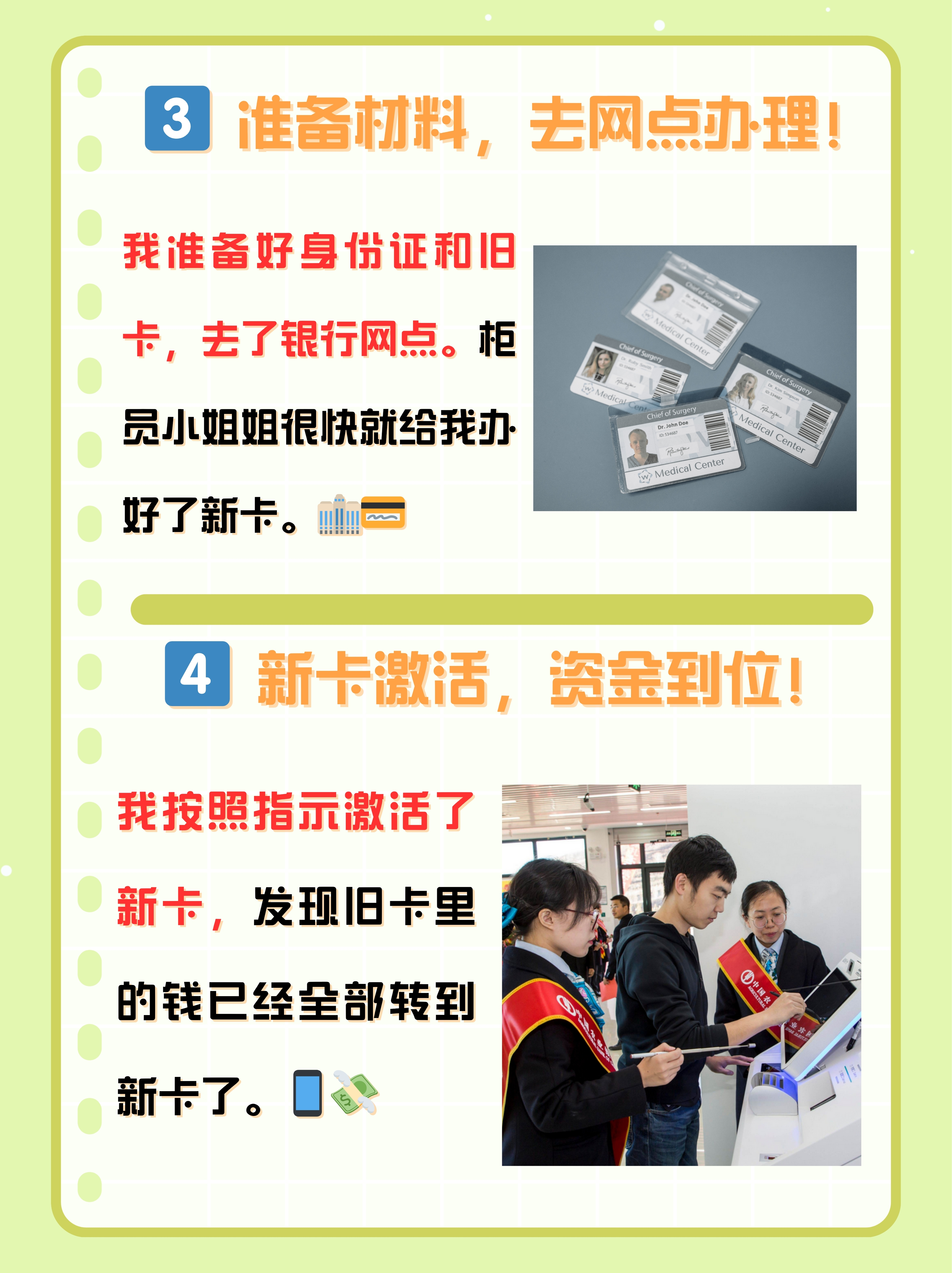 文山最新医保卡过期了钱还能取出来吗方法分析(最方便真实的文山医保卡过期了影响看病吗方法)