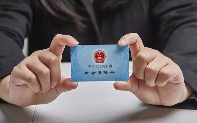 文山最新求一个套医保卡的黄牛厦门方法分析(最方便真实的文山厦门急用钱套医保卡联系方式方法)