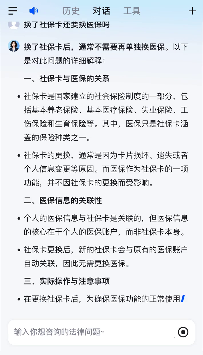 文山最新医保卡惠民保险代扣怎么取消掉了方法分析(最方便真实的文山惠民医保作品方法)