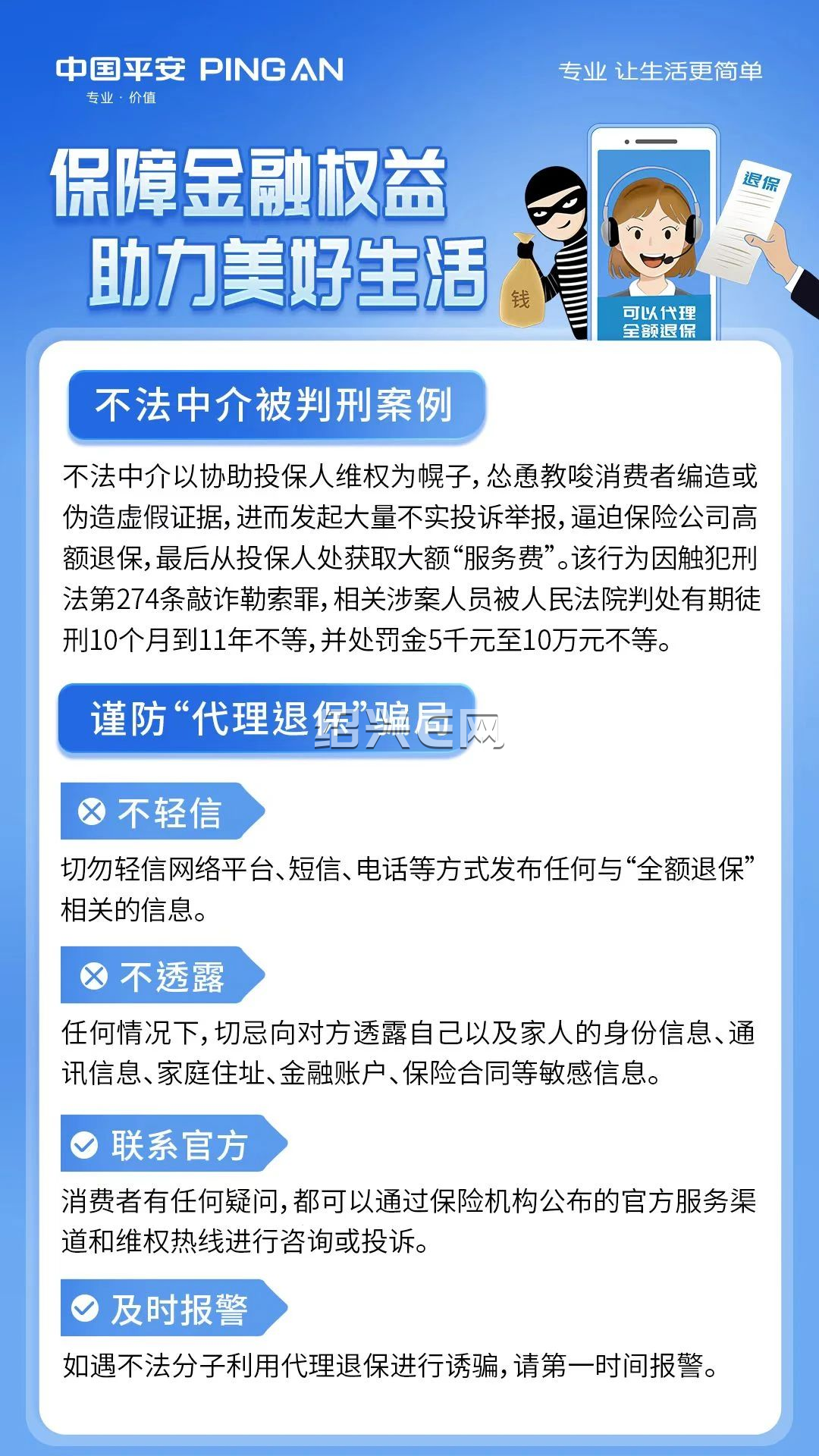 详细阅读:文山最新保险自动扣款怎么追回方法分析(最方便真实的文山国任保险自动扣费能追回吗方法) 文山最新保险自动扣款怎么追回方法分析(最方便真实的文山国任保险自动扣费能追回吗方法)