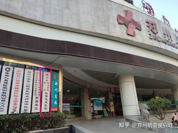 详细阅读:文山最新医保提取代办中介上海方法分析(最方便真实的文山上海医保取现需要什么流程方法) 文山最新医保提取代办中介上海方法分析(最方便真实的文山上海医保取现需要什么流程方法)